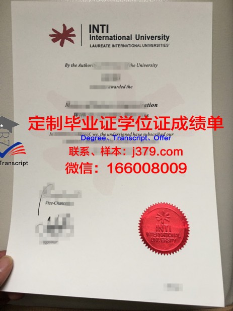 马来西亚玻璃市大学学位证(马来西亚学位证书)