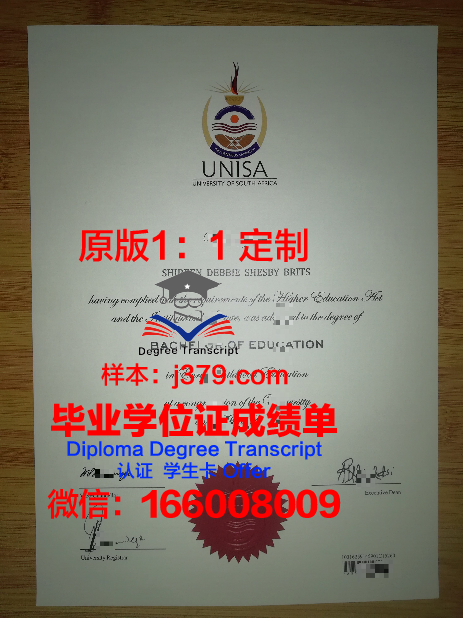 罗婷女中毕业证认证成绩单Diploma