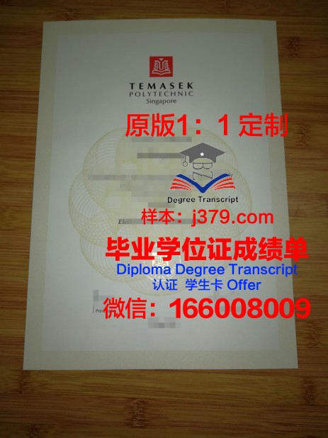 泗水理工学院毕业证书图片大全(泗水理工学院毕业证书图片大全)