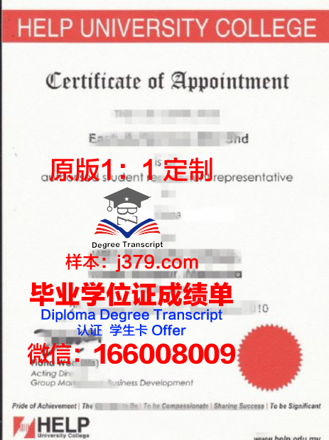 精英大学的毕业证啥样(精英大学学费)