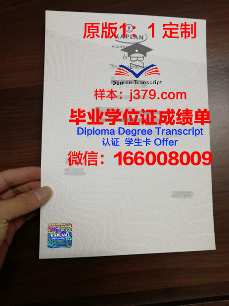 泗水国立大学毕业证书模板(国际学院毕业证)