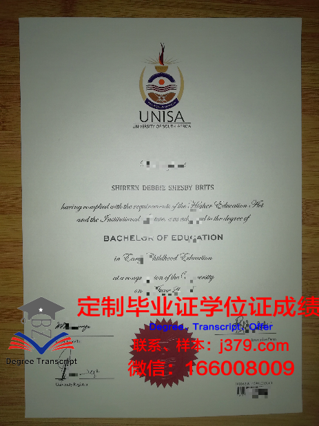 探析阿拉木图管理大学本科毕业证的价值与意义