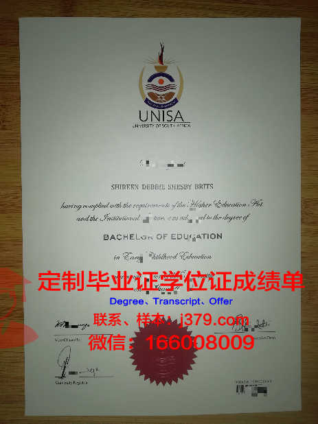 波兹南密茨凯维奇大学毕业证图片(波兹南密茨凯维奇大学留学)