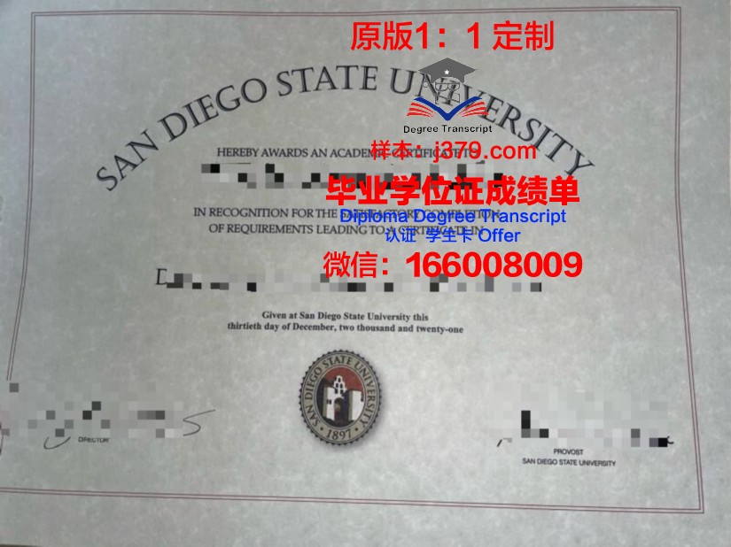 马林加州立大学硕士毕业证(加州州立大学北岭分校毕业证)