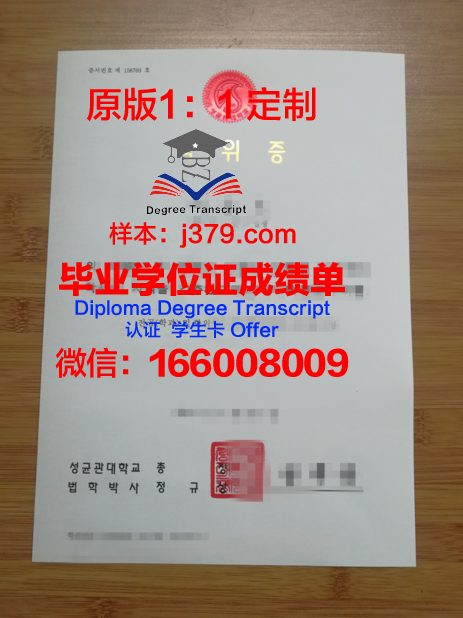 罗德斯大学学位证定制:传承与创新的力量