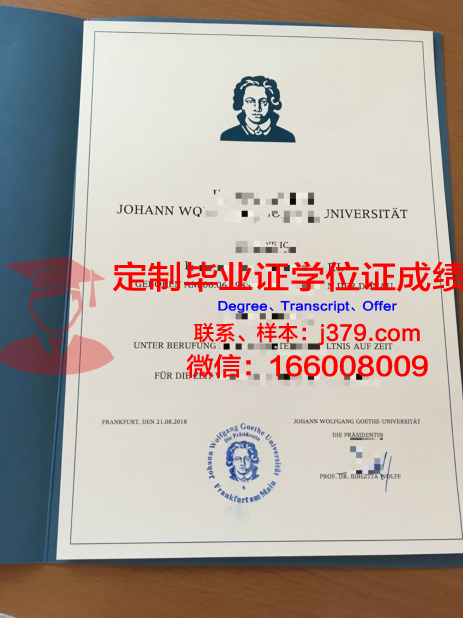 法兰克福金融与管理学院硕士毕业证(法兰克福金融管理学校)