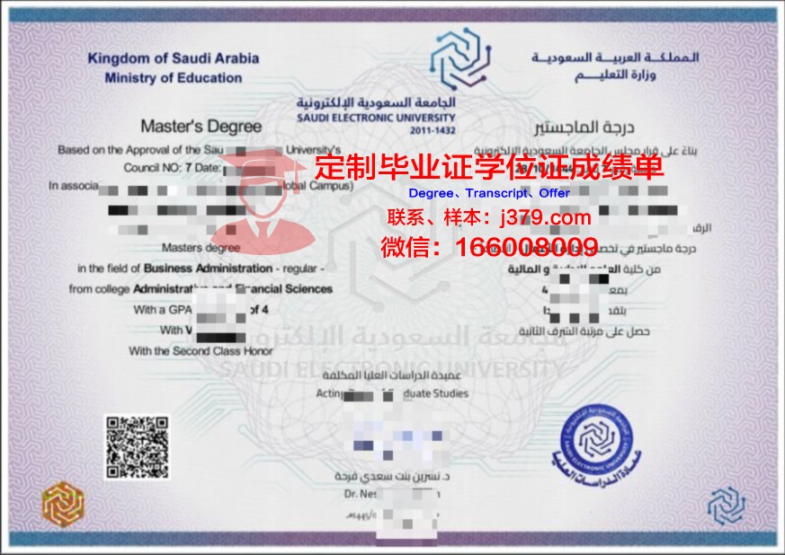 沙特国王大学毕业学位证要求(沙特国王大学入学难吗)