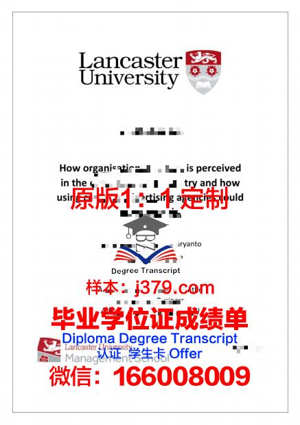 马大康普学位证定制:专业品质,见证学术成就