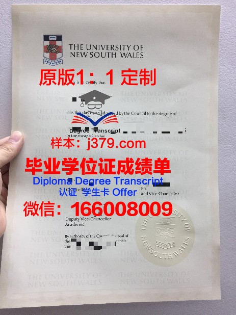 罗斯托夫国立经济大学毕业证防伪(白俄罗斯国立经济大学毕业证)