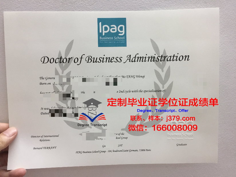 法国里尔一大的毕业证啥样(法国里尔大学在哪个城市)
