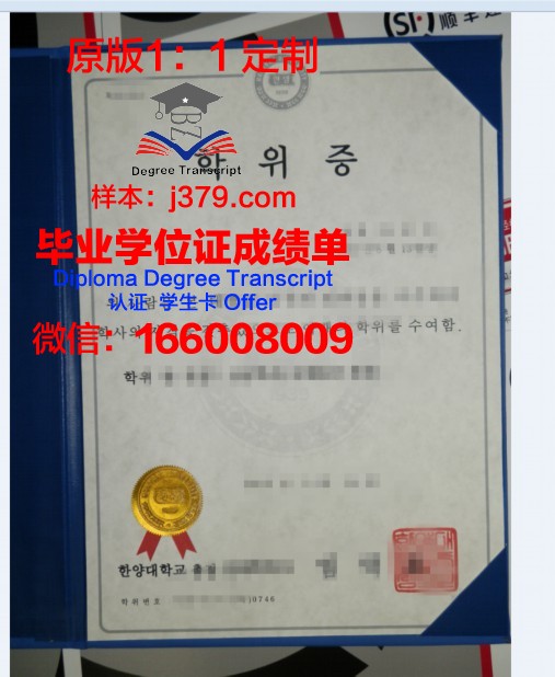 治曼学位证：解锁知识之门的金钥匙