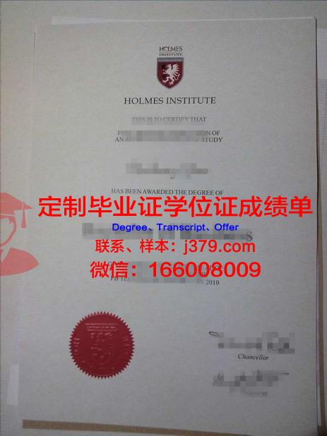 米拉科斯塔学院毕业证样本(米拉科斯达学院)