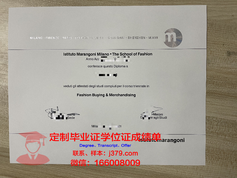 马兰戈尼时装设计学院毕业证书图片(马兰戈尼毕业生工作能挣多少钱)
