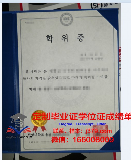 拉芬斯科拉提卡学院学位证:承载荣誉与梦想的证书