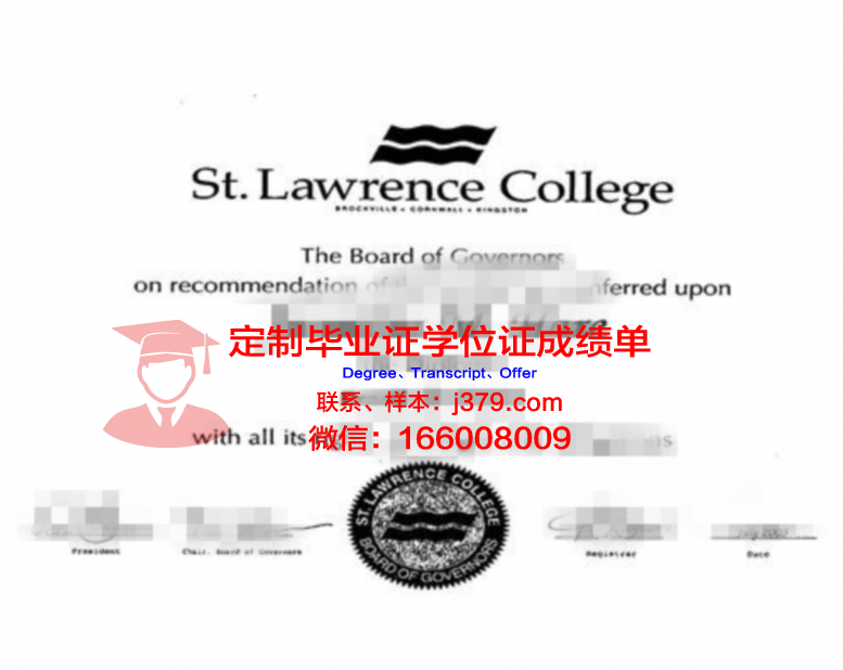 罗伦斯科技大学毕业证图片