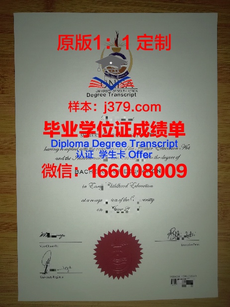 罗斯托夫国立大学硕士毕业证书样本(罗斯托夫有哪些大学)