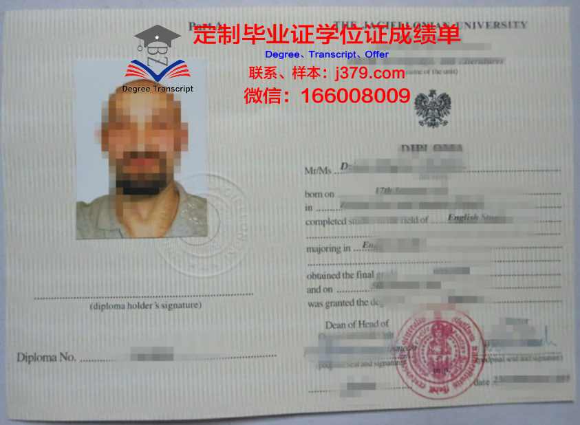 波兰科学院免疫学与实验治疗研究所拿不了毕业证(免疫学博士学校)