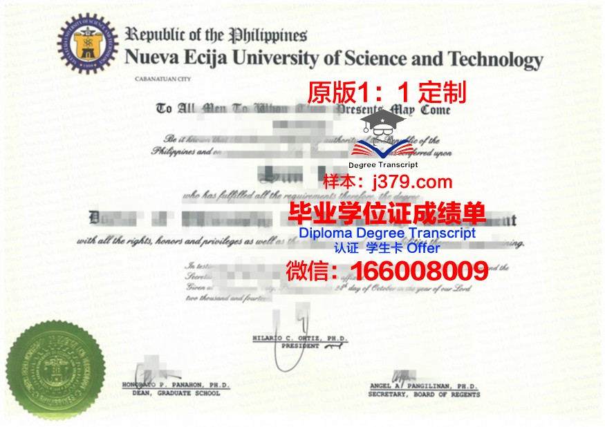 罗斯托夫国立建筑大学的毕业证啥样(俄罗斯罗斯托夫国立建筑大学)