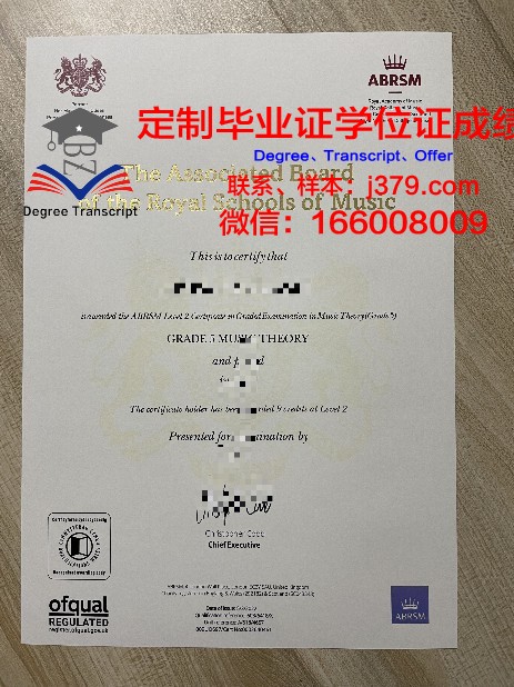 罗马音乐学院学生证(罗马音乐学院钢琴专业)