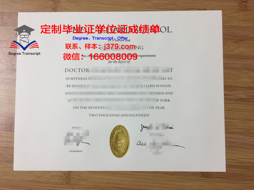 罗斯托夫国立音乐学院硕士毕业证(罗斯托夫国立大学排名)