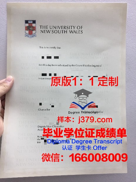 提鲁瓦鲁瓦大学毕业证:一张通往未来的通行证