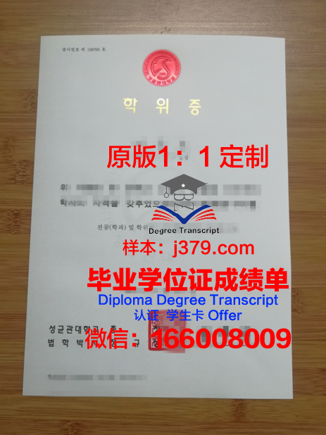 没有学位证是什么学历(没有学位证什么意思)