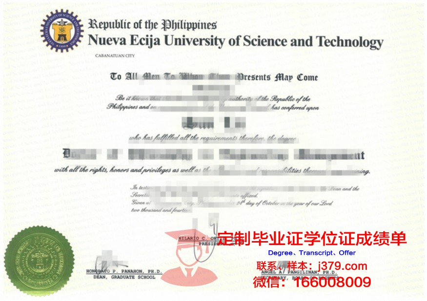 罗斯托夫国立建筑大学证书成绩单(罗斯托夫国立经济大学)
