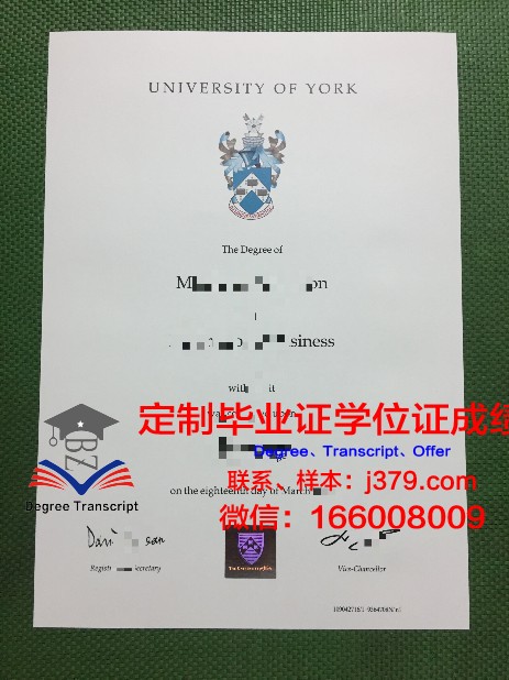 约克大学拿不了毕业证(约克大学毕业率怎么样)