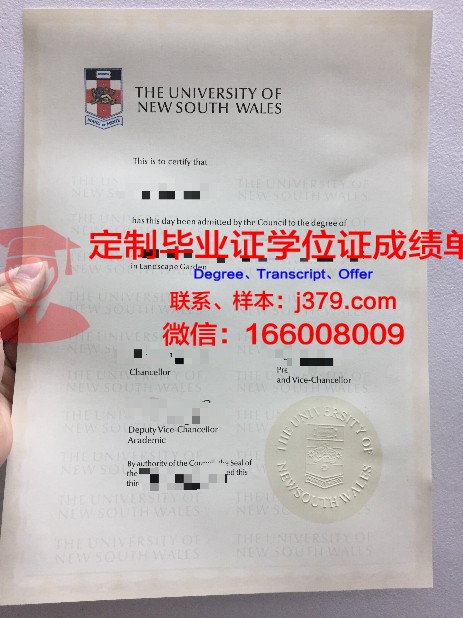 治曼毕业证成绩单：记录成长，见证辉煌