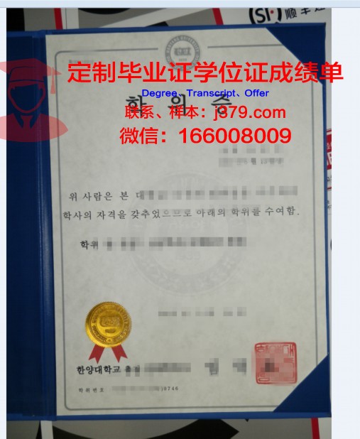 探索Geneva Uni硕士学位证的价值与意义