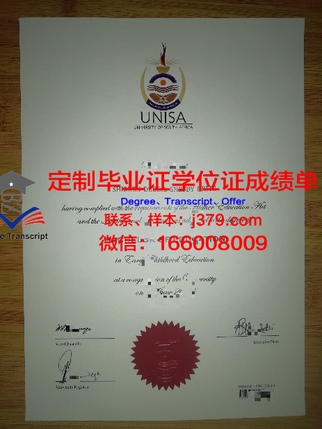 特里尔大学diploma证书(特里尔大学在德国排名)