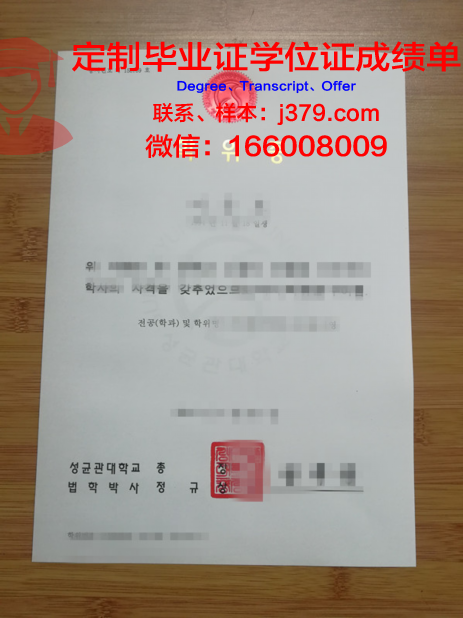 罗纳学本科学位证：一张证书背后的故事与启示
