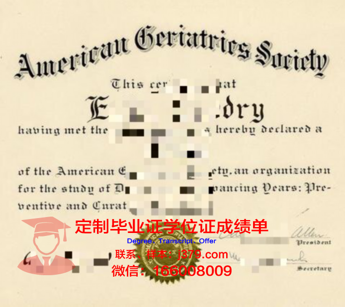 泛美毕业证:一张承载梦想与荣誉的纸