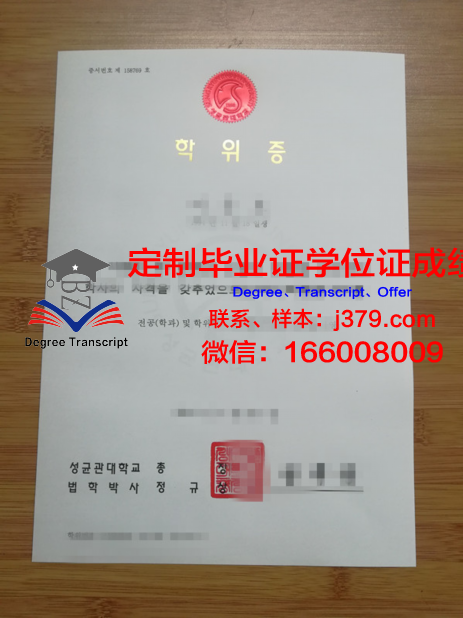 波兹南生命科学大学学位证书(波兹南生命科技大学世界排名)