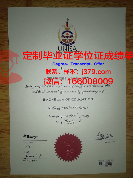 美因茨应用技术大学毕业证书图片(美因茨大学在德国哪里)