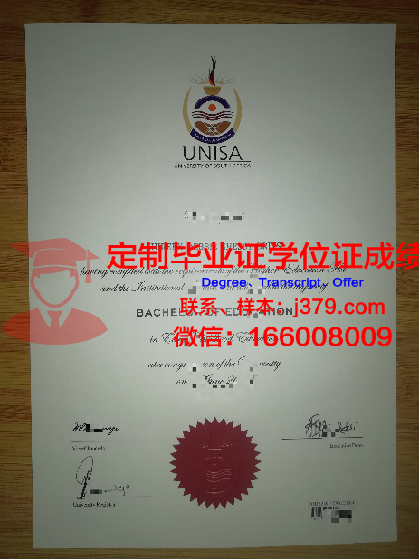 绿河社区学院毕业证照片(绿河社区学院毕业证照片是几寸的)