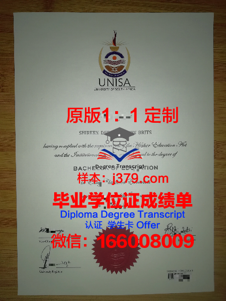 法国留学生没有毕业证(留学生没有毕业证怎么办)