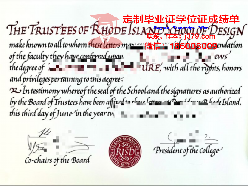 罗德岛学院毕业证图片Rhode Island College Diploma