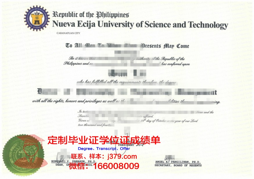 罗斯托夫国立经济大学毕业证高清图(罗斯托夫国立师范大学)