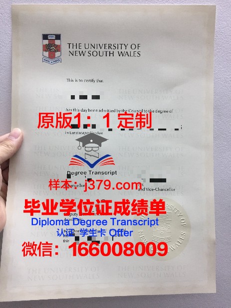 美因茨大学毕业证(美国大学毕业证和学位证格式)