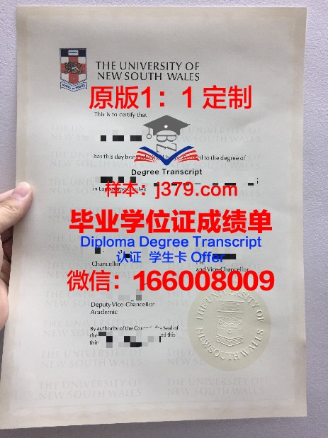 缅因大学普雷斯克艾尔分校毕业证(缅因州立大学)