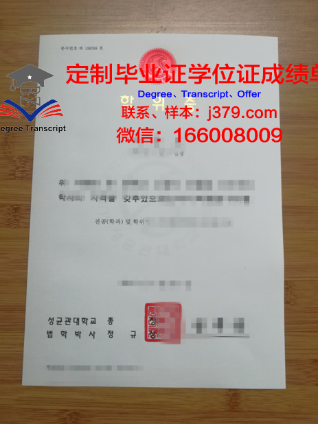 罗兹音乐学院本科学位证:开启音乐梦想的钥匙