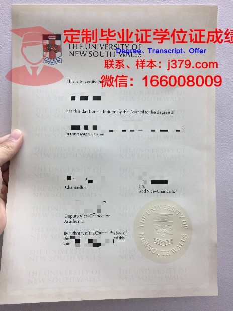 拉脱维亚生命科学与技术大学毕业证样本(拉脱维亚语就业前景)