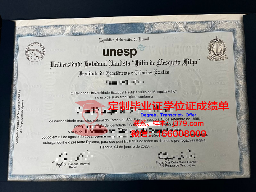 马尼拉圣保罗大学毕业证是什么模样(菲律宾圣保罗大学招生简章)