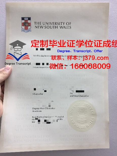 沙捞越大学研究生毕业证(2020年研究生毕业证)