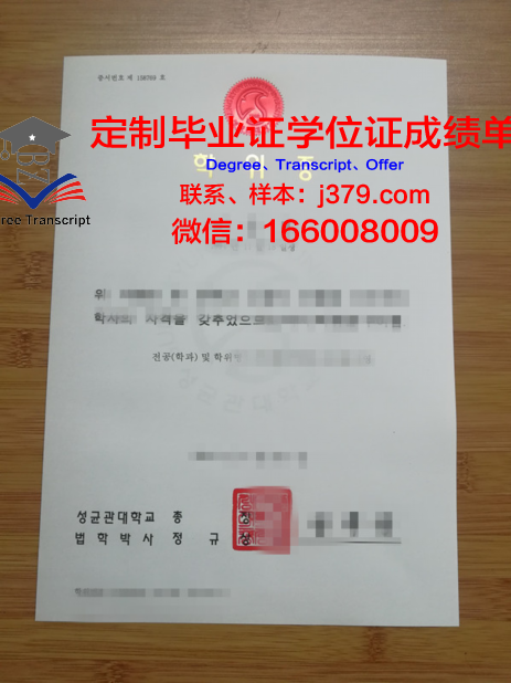 探究阿拉木图管理大学本科学位证的价值与意义