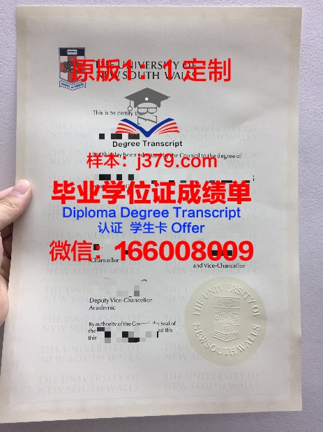 缅因大学普雷斯克艾尔分校学位证书(缅因大学排名)
