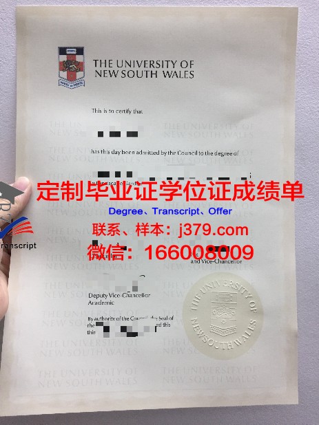 罗婷女中毕业证认证成绩单Diploma