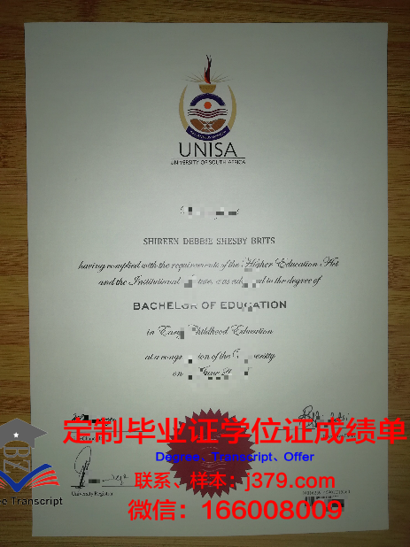 法蒂玛大学毕业证书模板(法蒂玛大学世界排名)