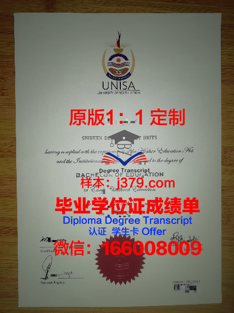 萨瓦大学学生卡(萨瓦大学世界排名)